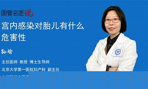 胎儿有感染的迹象怎么办？