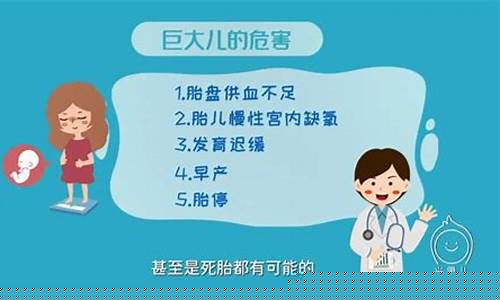 胎儿患有贫血怎么办？