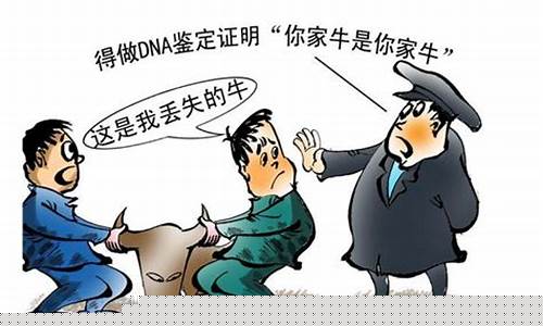 亲子鉴定是否可以作为判决依据？