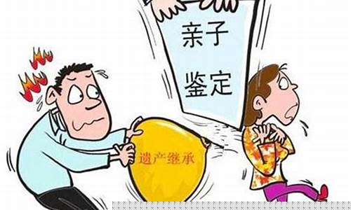 亲子鉴定能否解决继承权问题？
