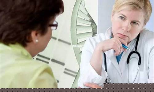 做基因检查前是否需要了解更多信息？
