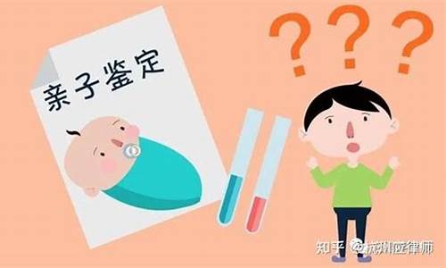 ﻿亲子鉴定是否在法律上有效？