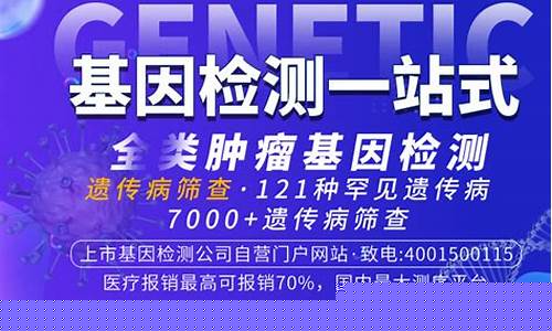 基因检测是否能检测所有的遗传疾病？